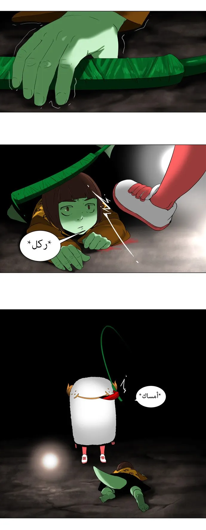 الصفحة 26 من 28