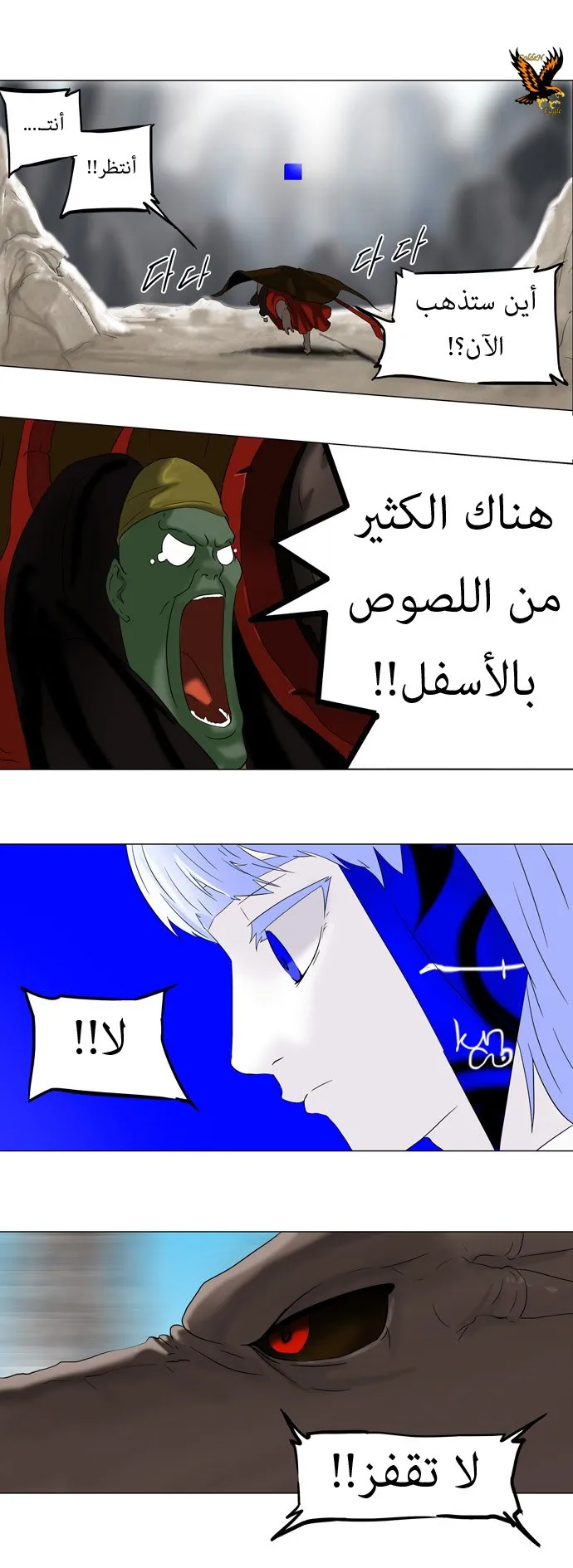الصفحة 20 من 28