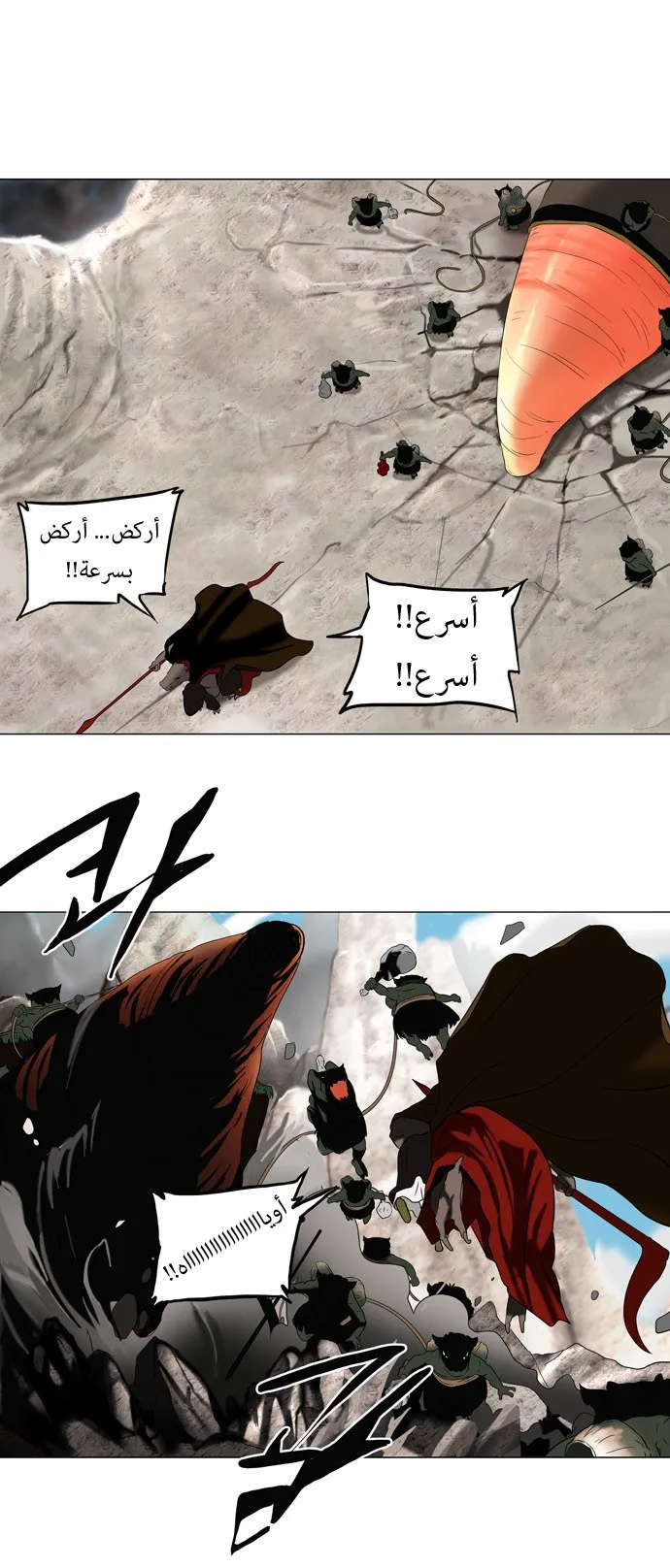 الصفحة 16 من 28