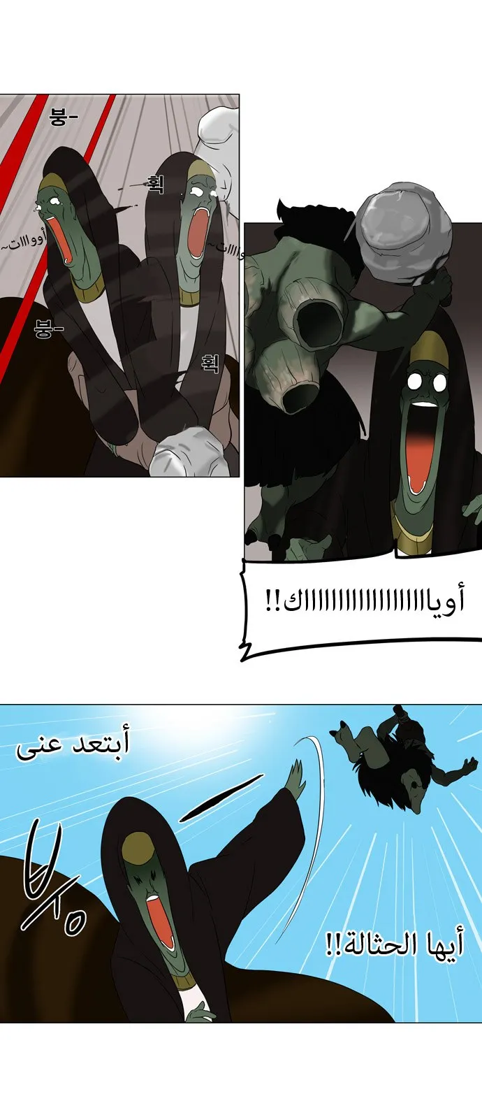الصفحة 18 من 28