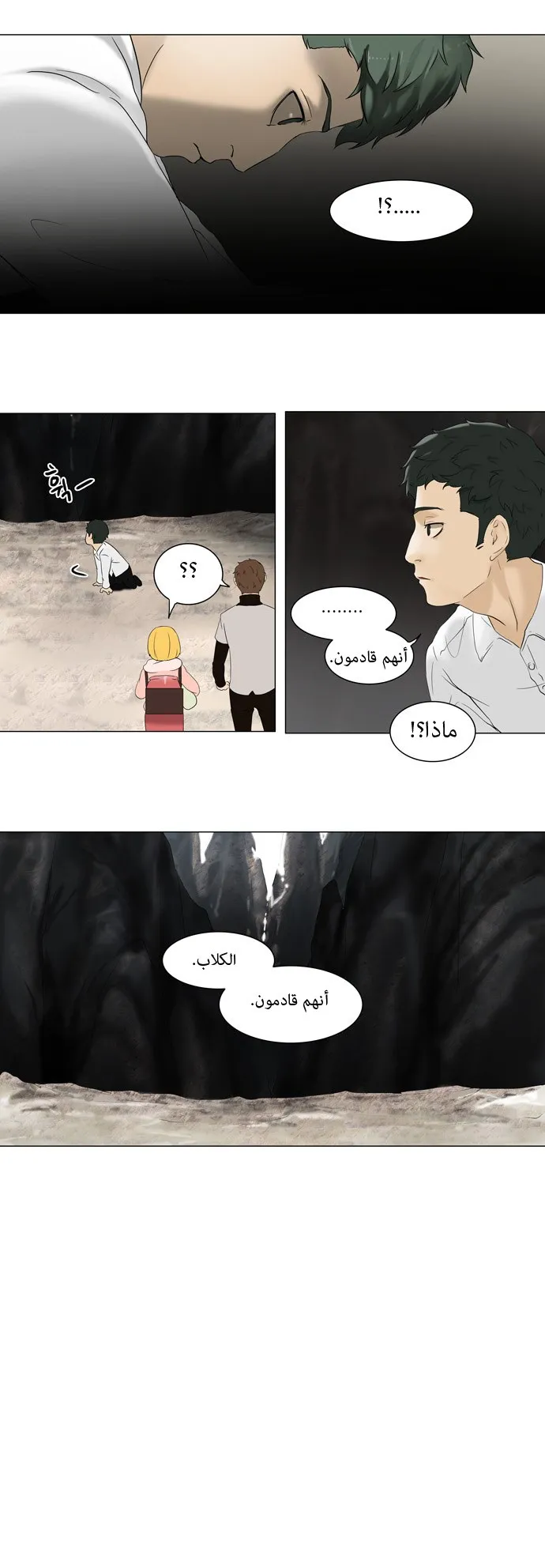 الصفحة 3 من 28