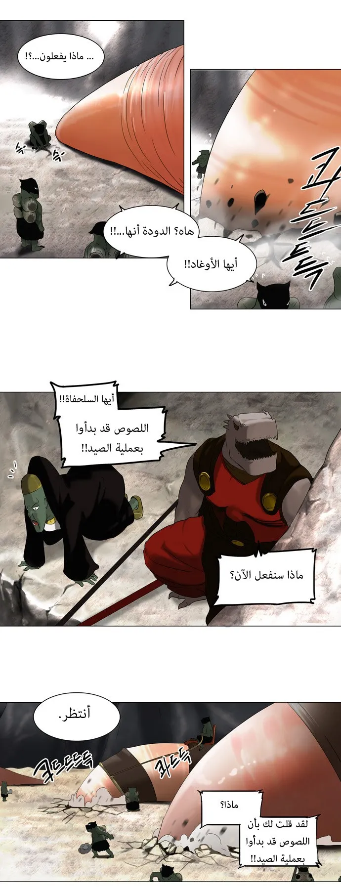 الصفحة 7 من 28