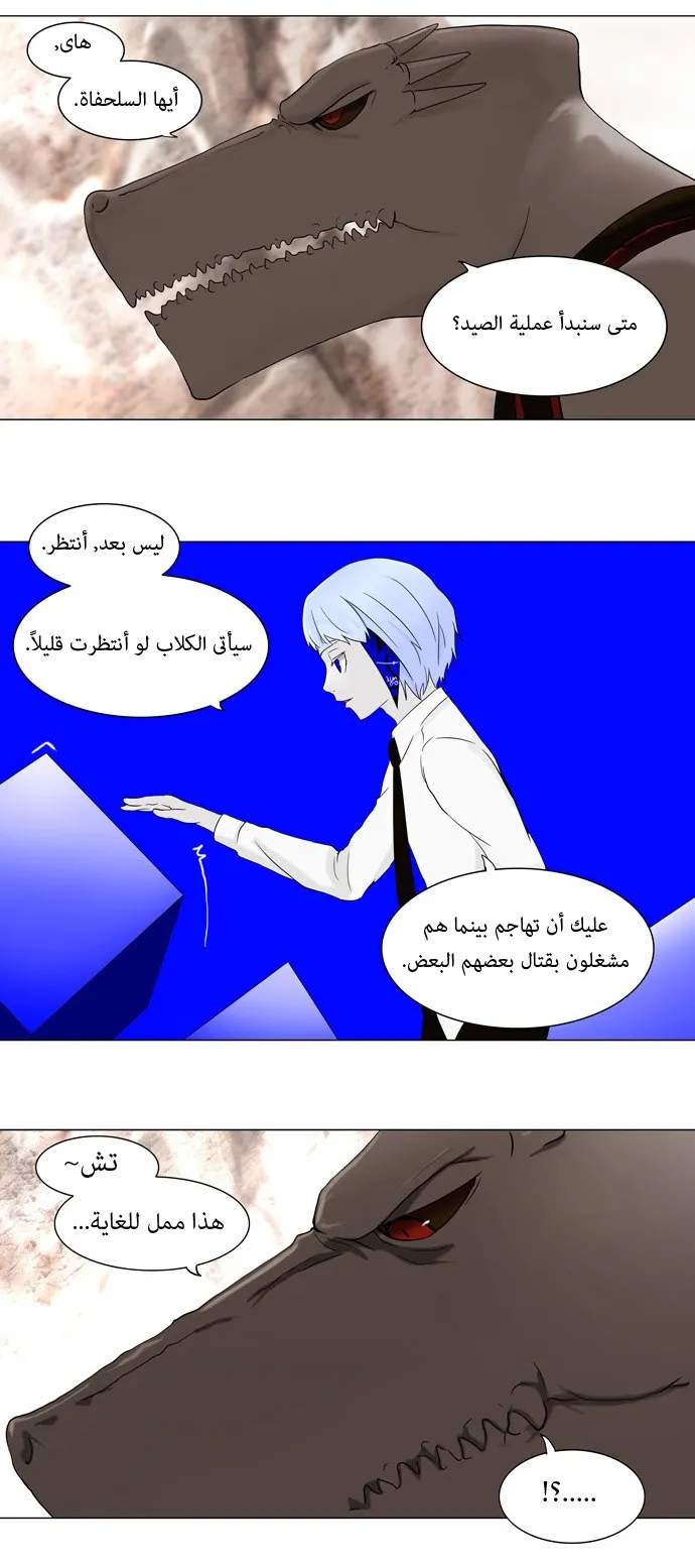 الصفحة 6 من 28