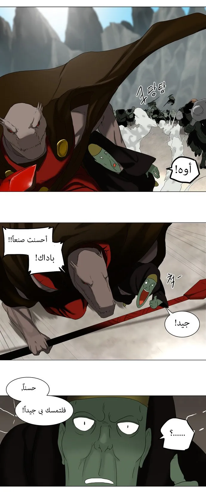 الصفحة 19 من 28
