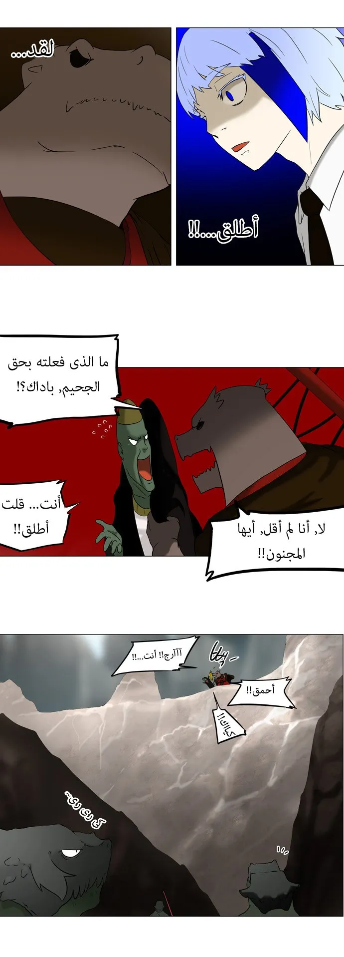 الصفحة 12 من 28