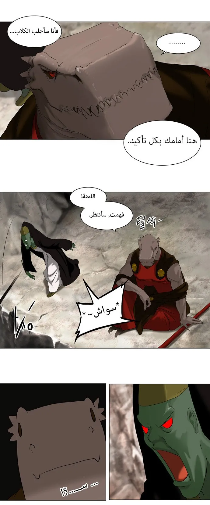 الصفحة 10 من 28