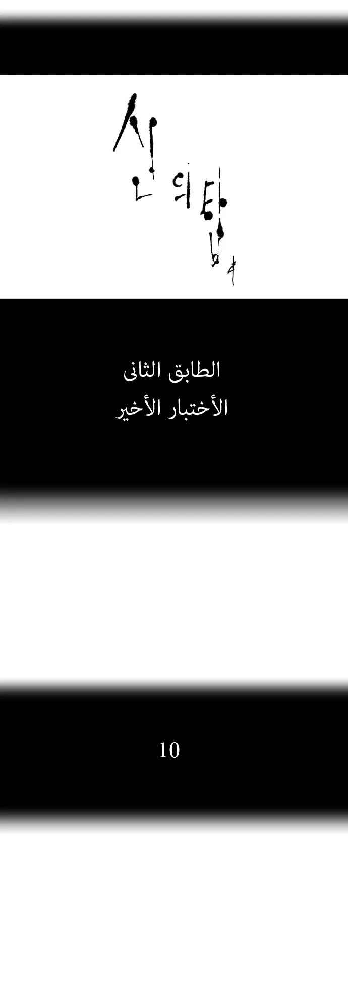 الصفحة 4 من 28