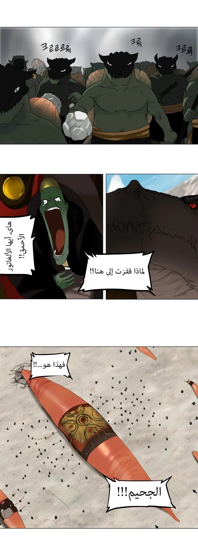 الصفحة 23 من 28