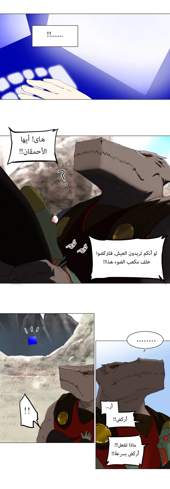 الصفحة 14 من 28