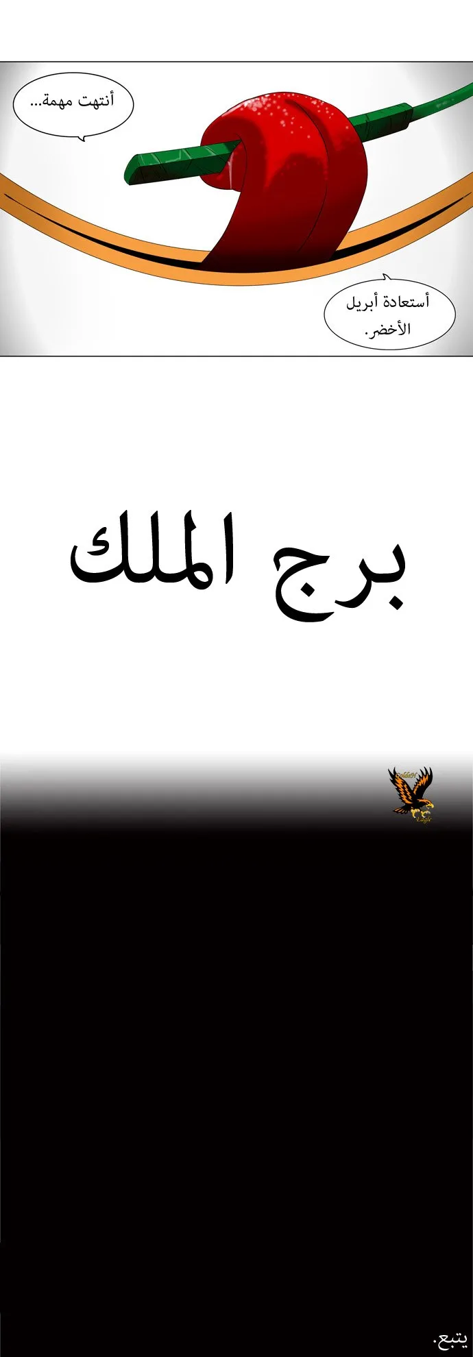 الصفحة 27 من 28