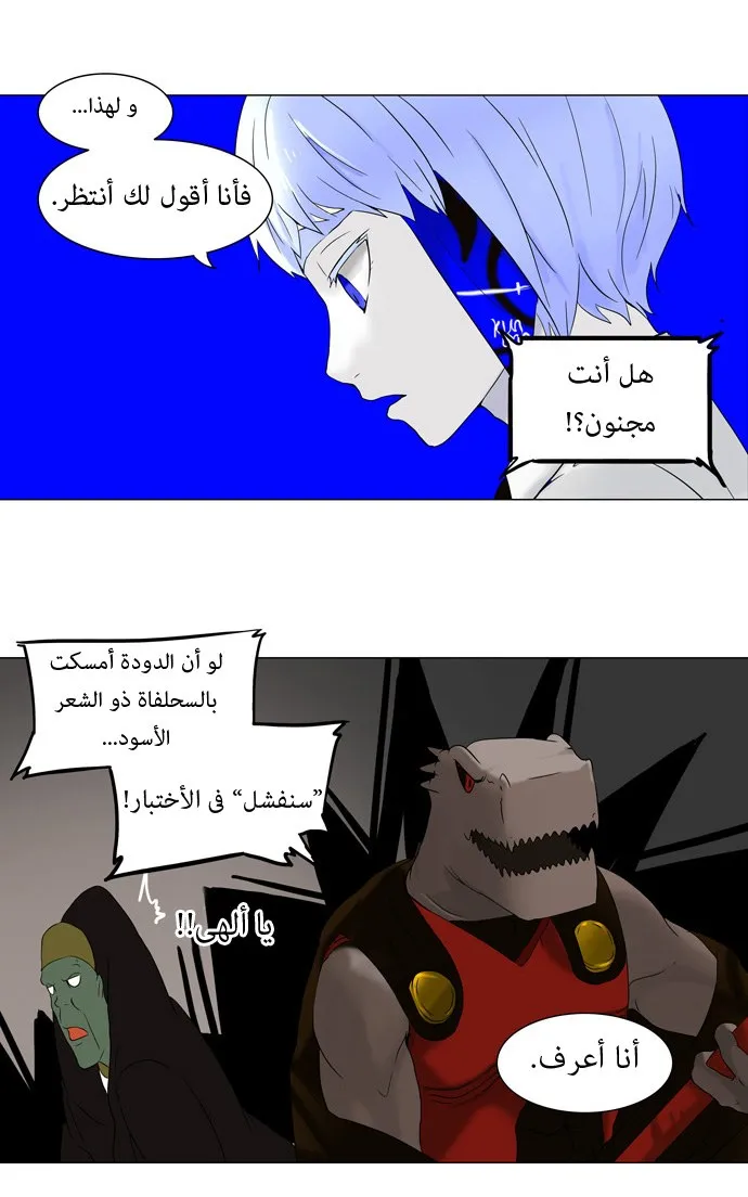 الصفحة 8 من 28