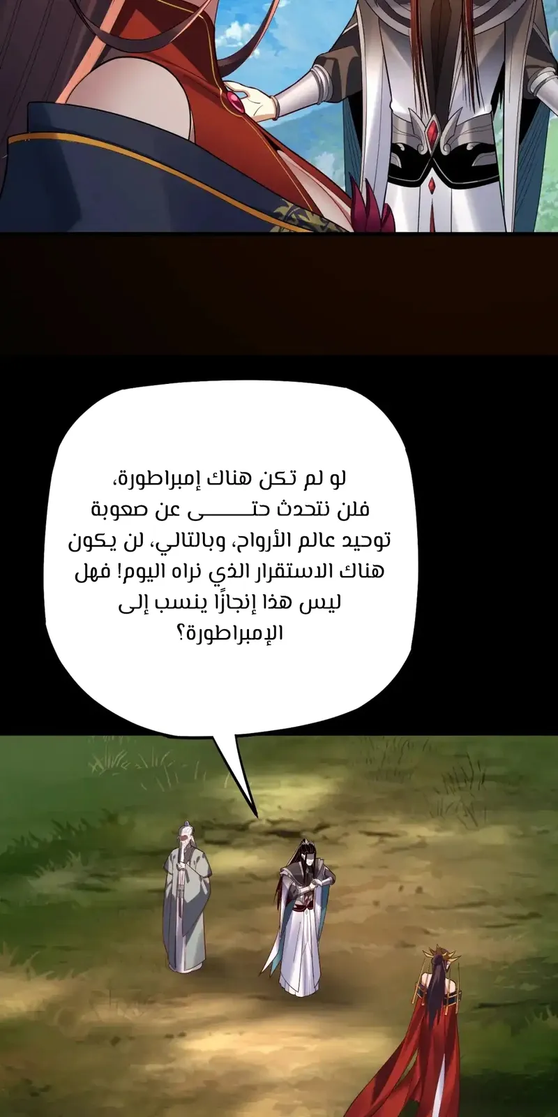 الصفحة 11 من 64
