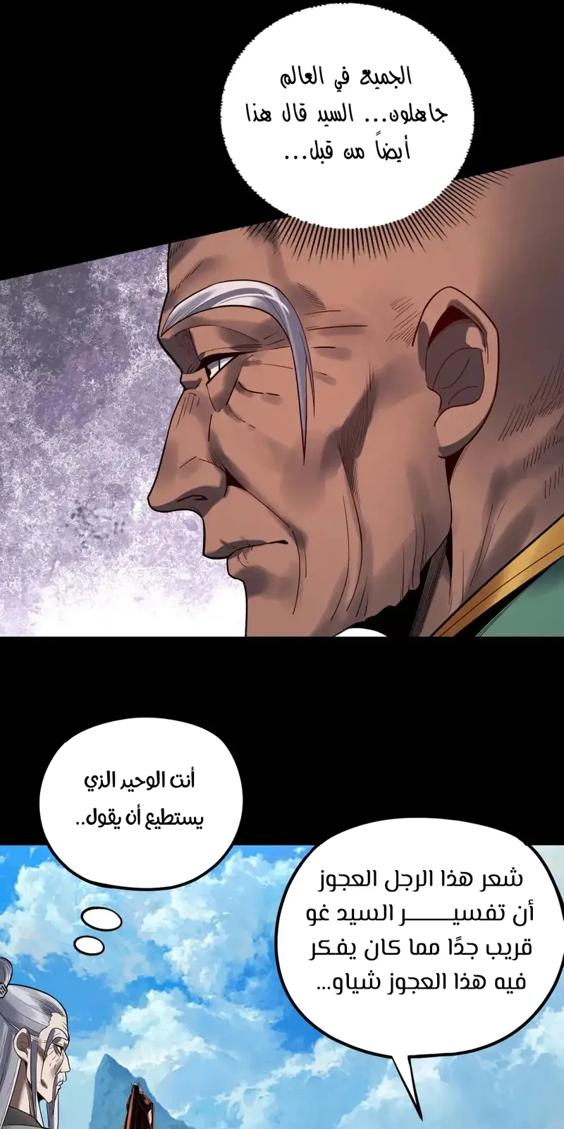 الصفحة 14 من 64