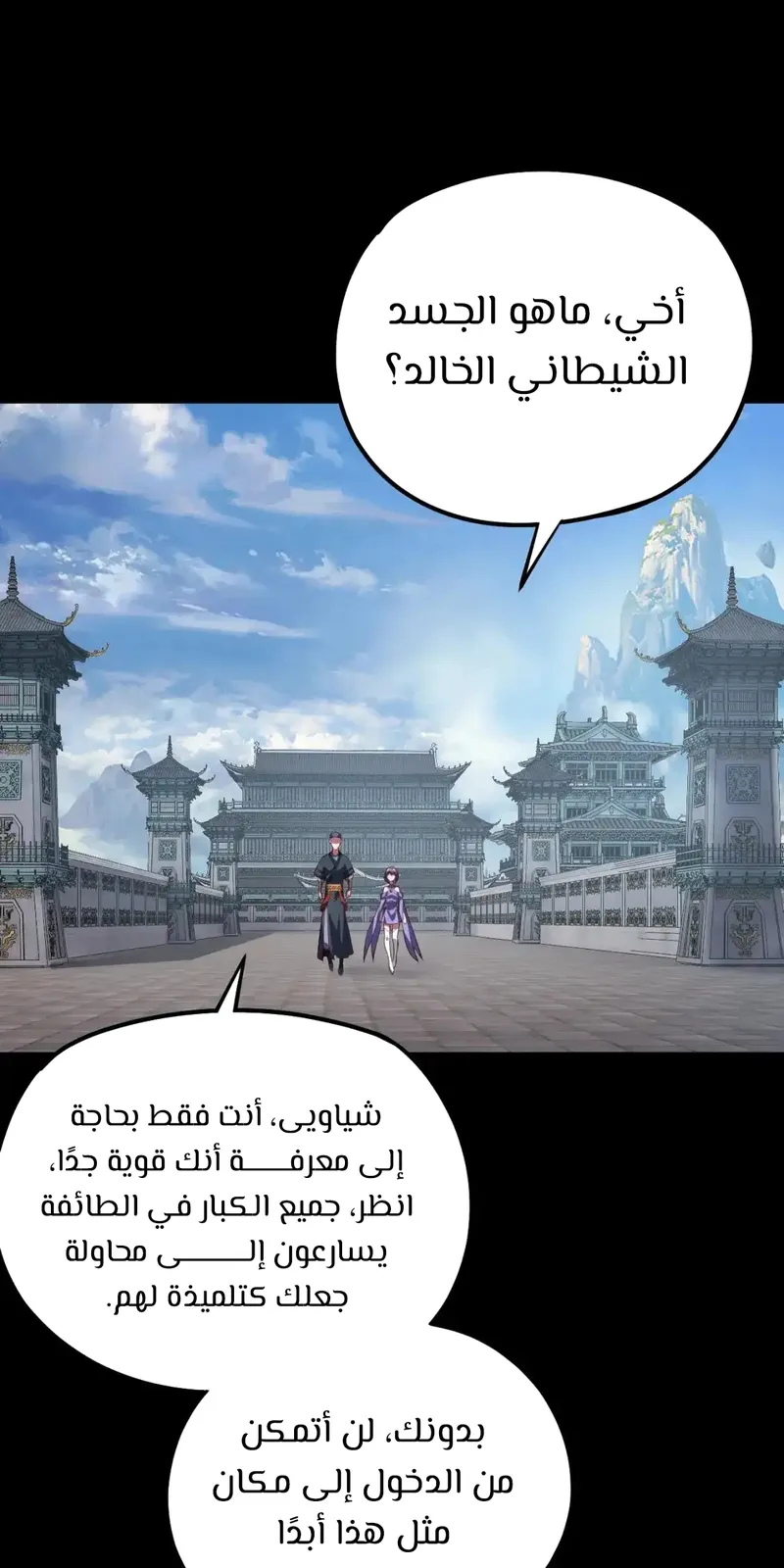 الصفحة 43 من 64