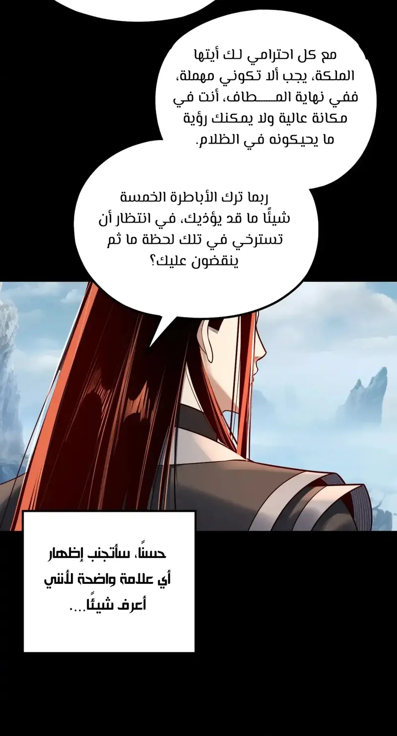 الصفحة 25 من 64