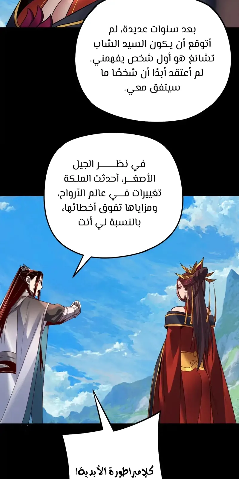 الصفحة 16 من 64