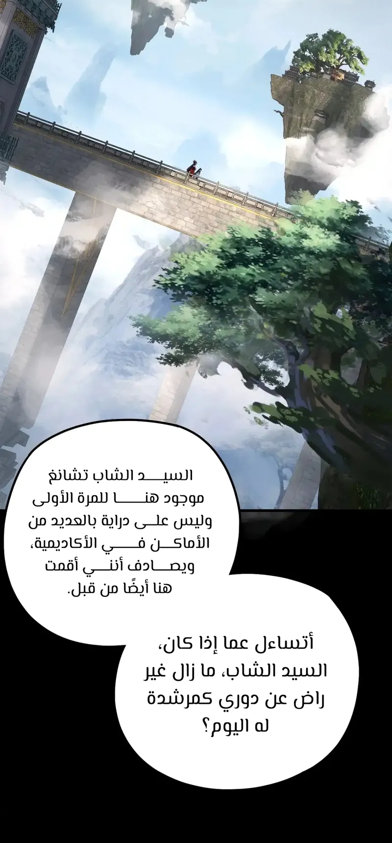 الصفحة 19 من 64