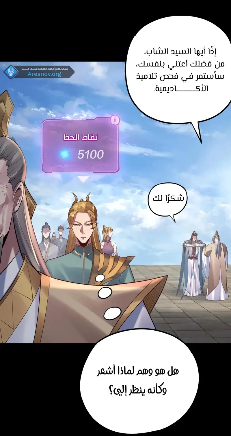 الصفحة 58 من 64
