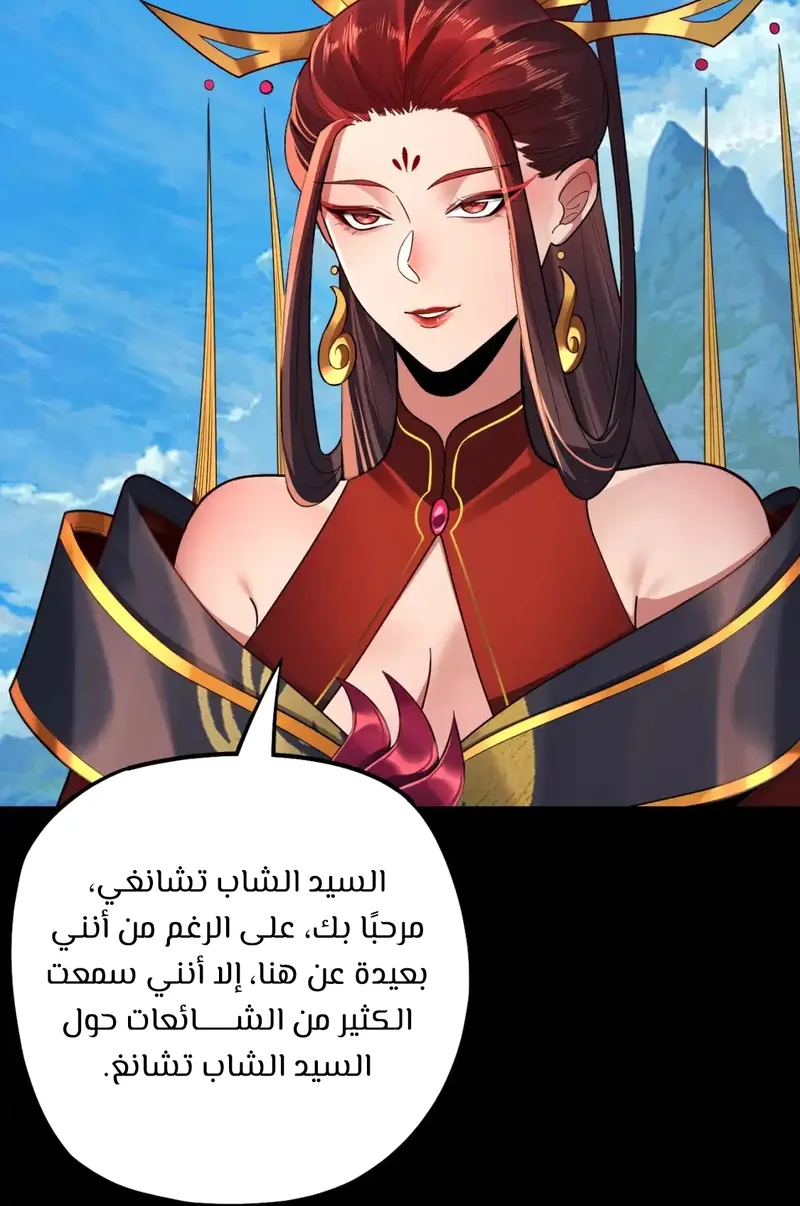 الصفحة 5 من 64