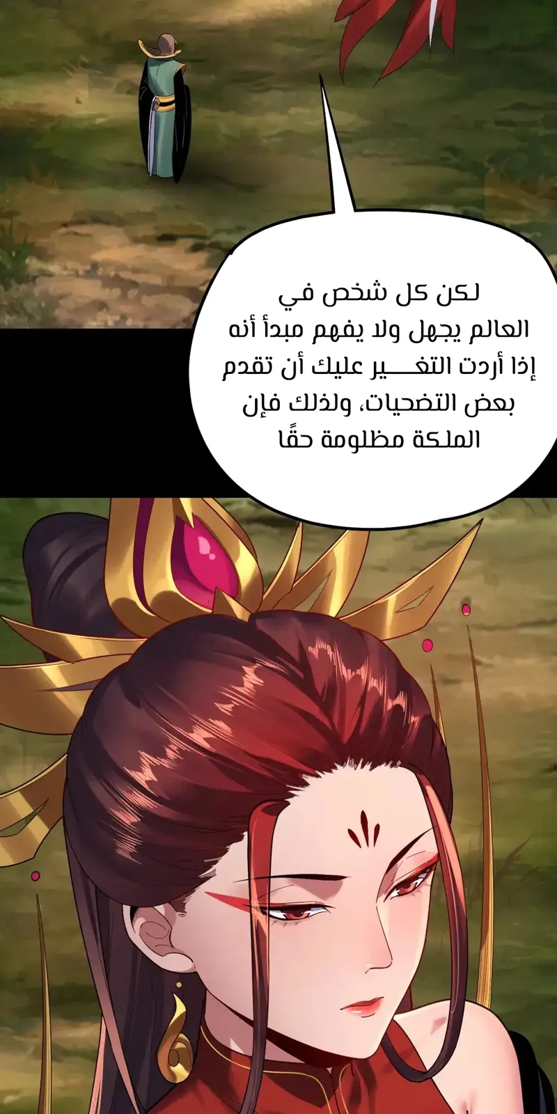 الصفحة 12 من 64