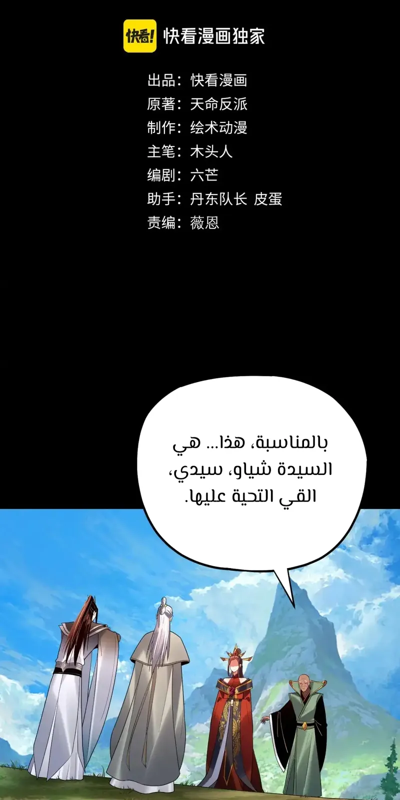 الصفحة 3 من 64