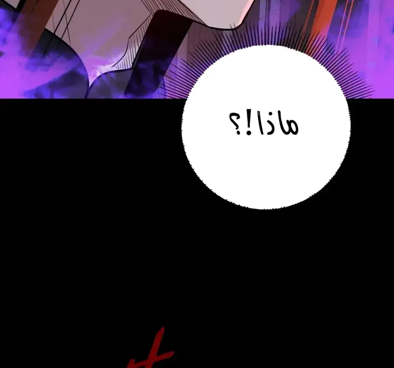 الصفحة 39 من 64