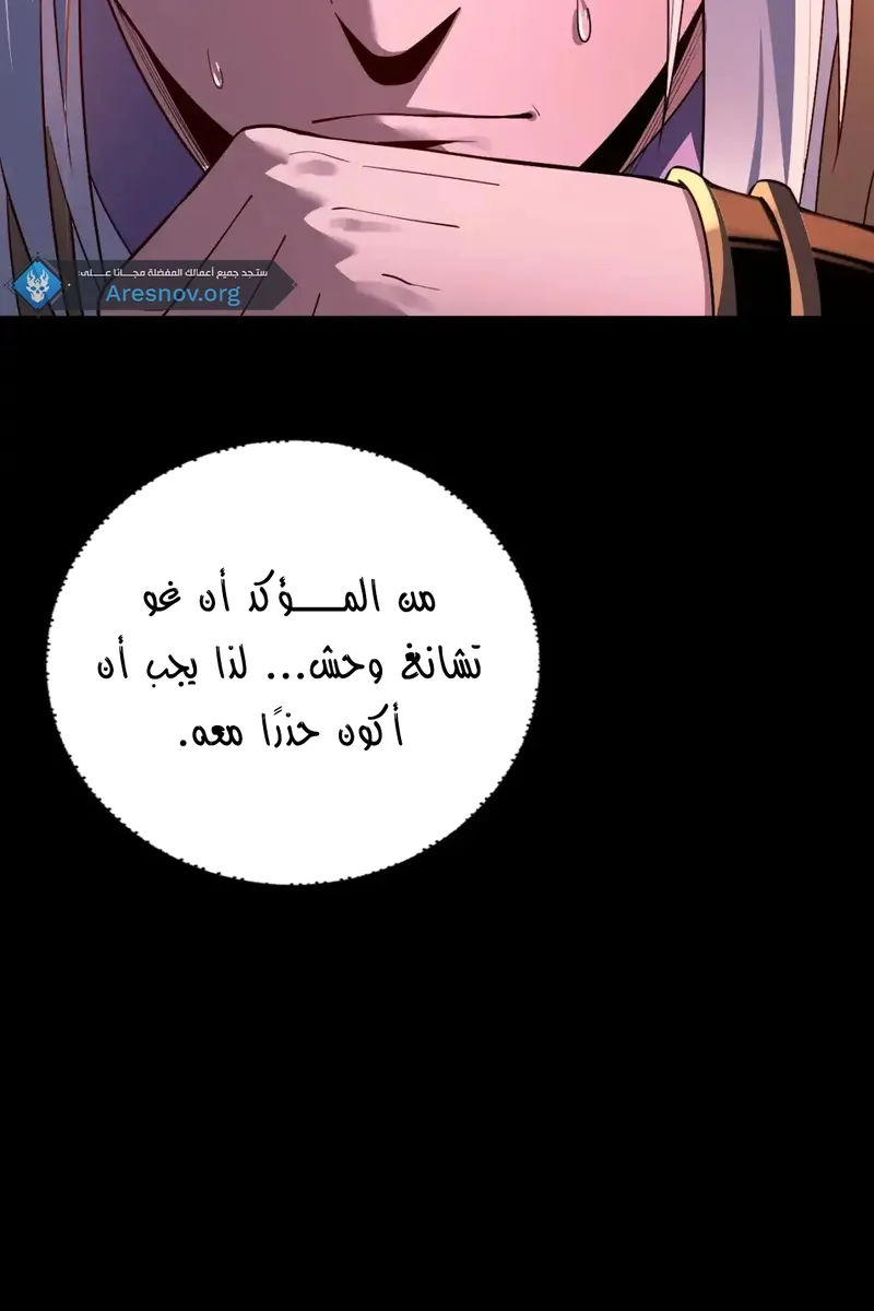 الصفحة 42 من 64