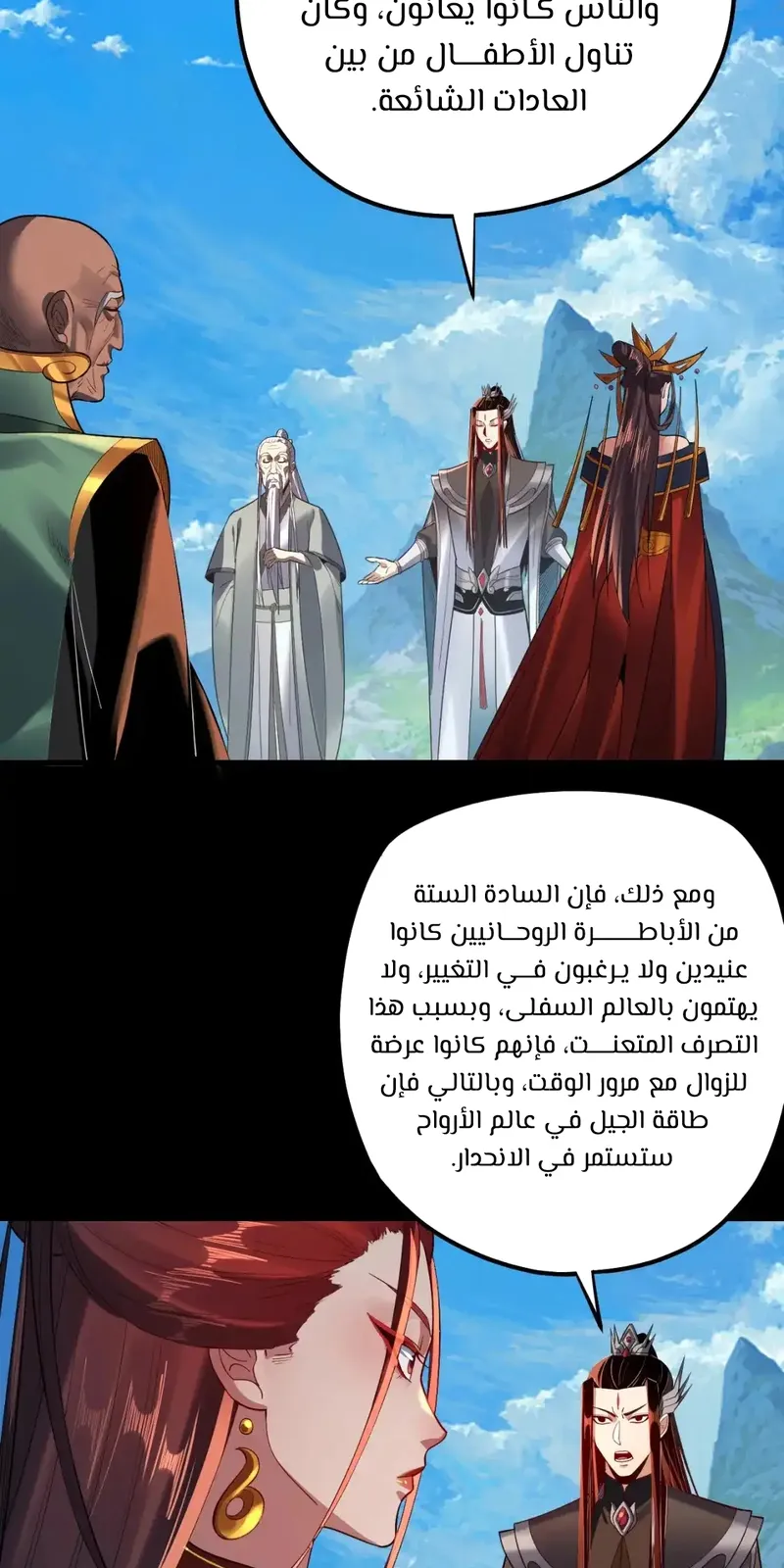الصفحة 10 من 64