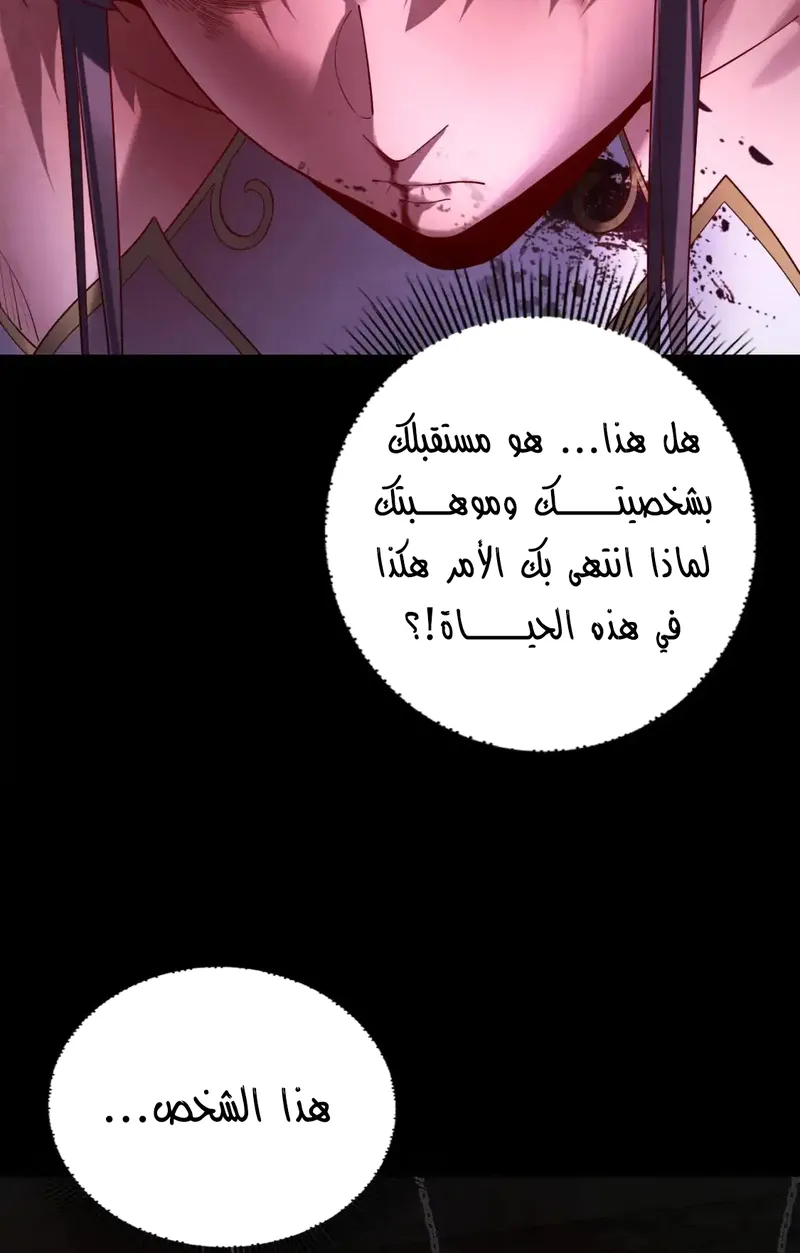 الصفحة 35 من 64