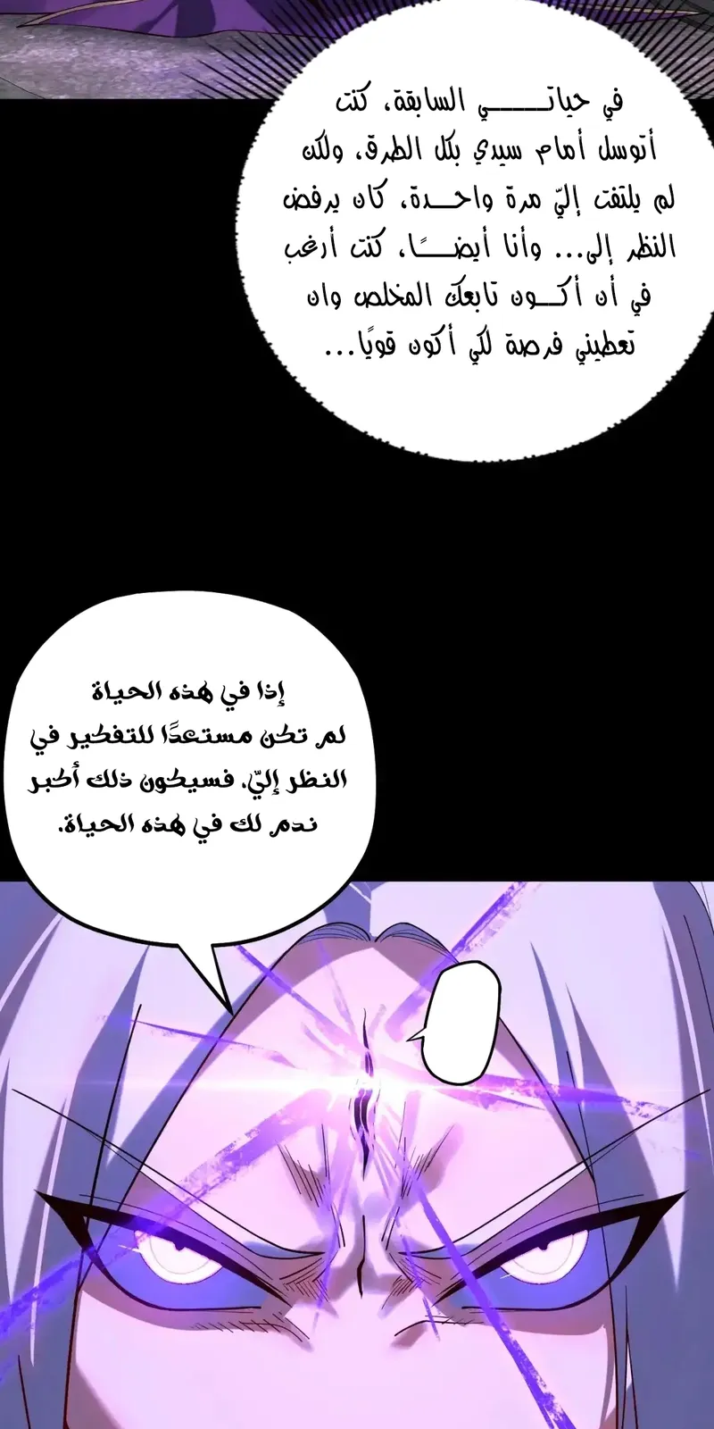 الصفحة 30 من 64