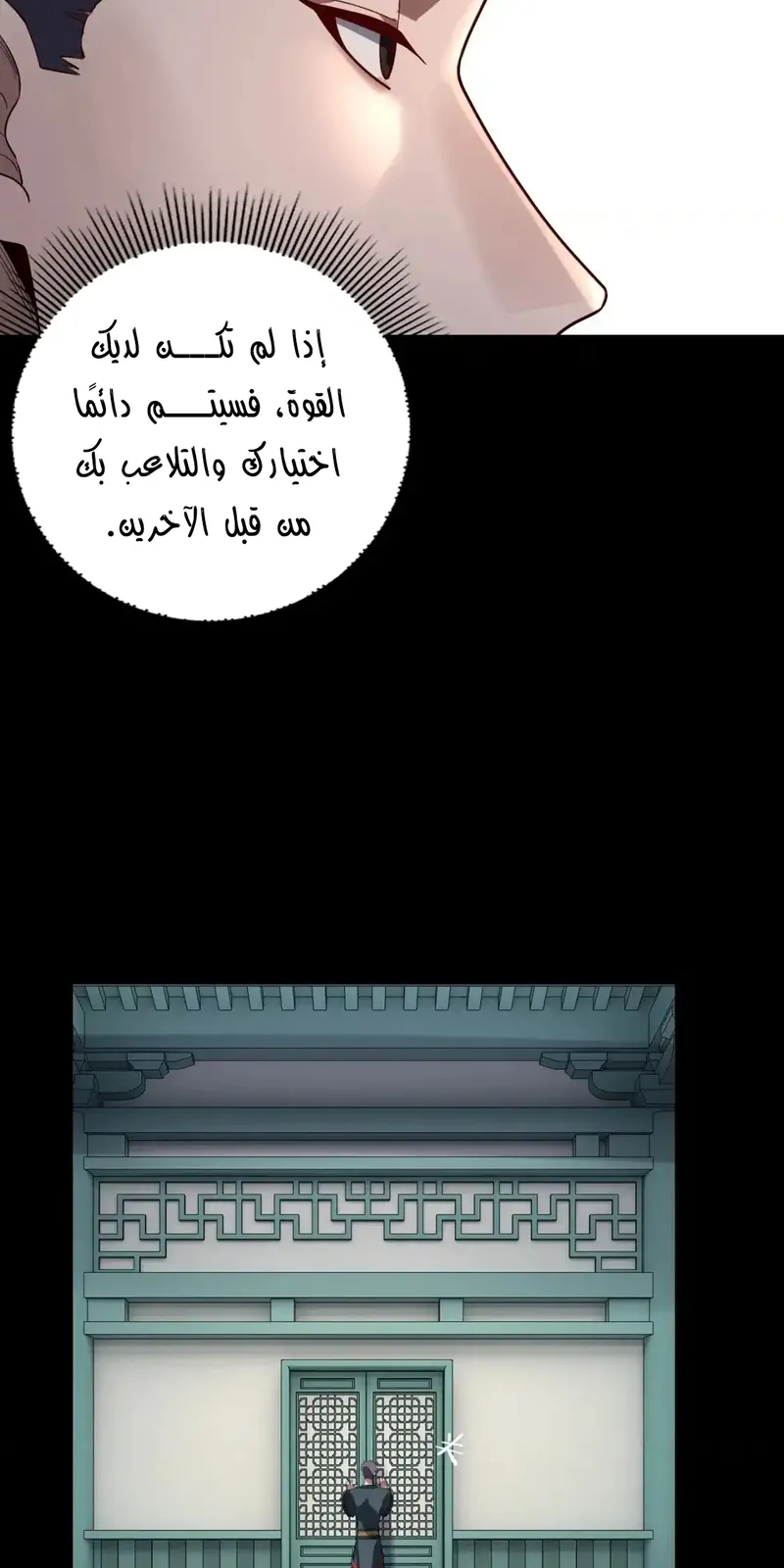 الصفحة 50 من 64