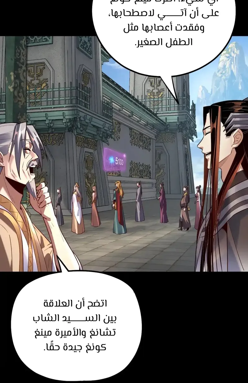 الصفحة 57 من 64