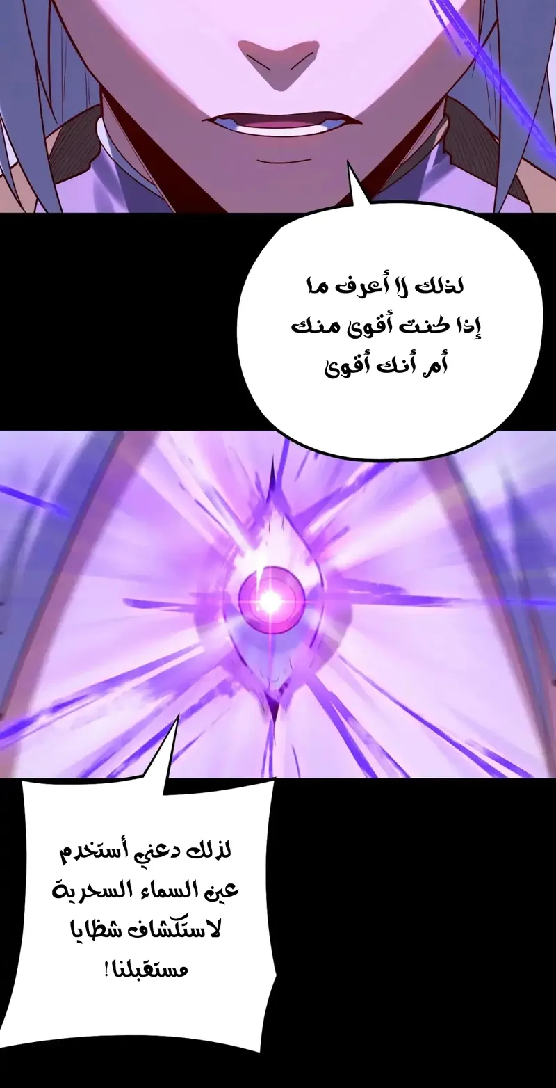 الصفحة 31 من 64