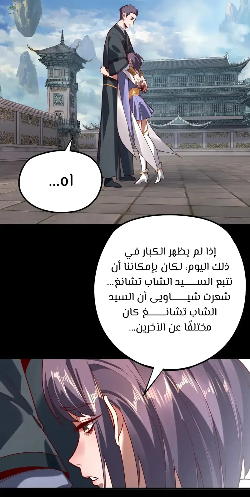 الصفحة 47 من 64