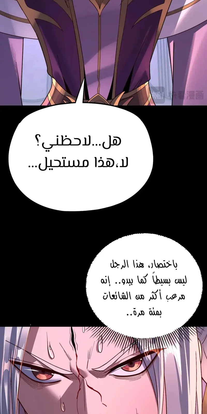 الصفحة 41 من 64