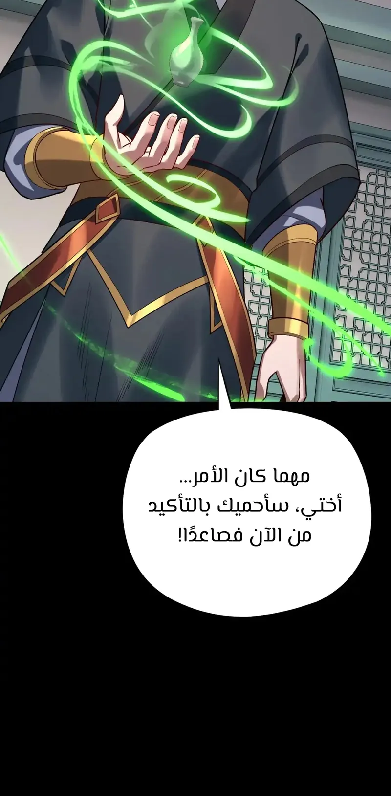 الصفحة 52 من 64