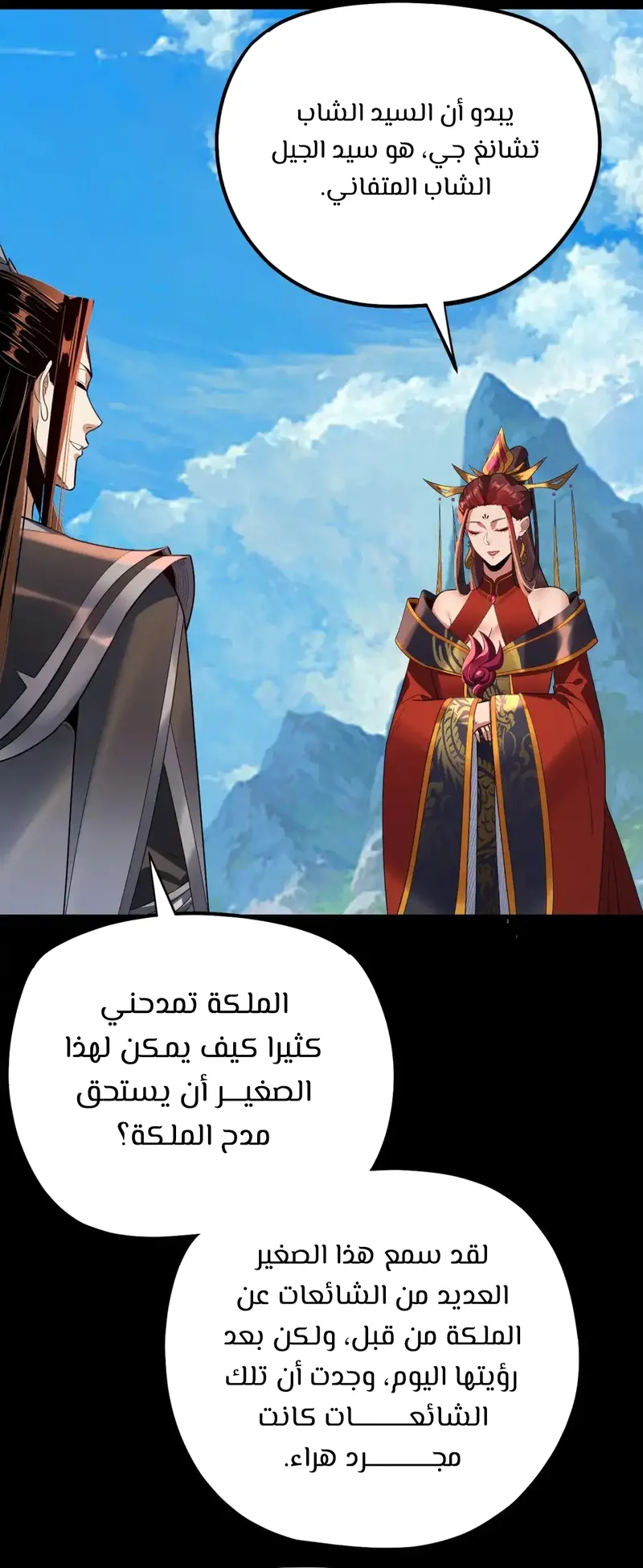 الصفحة 6 من 64