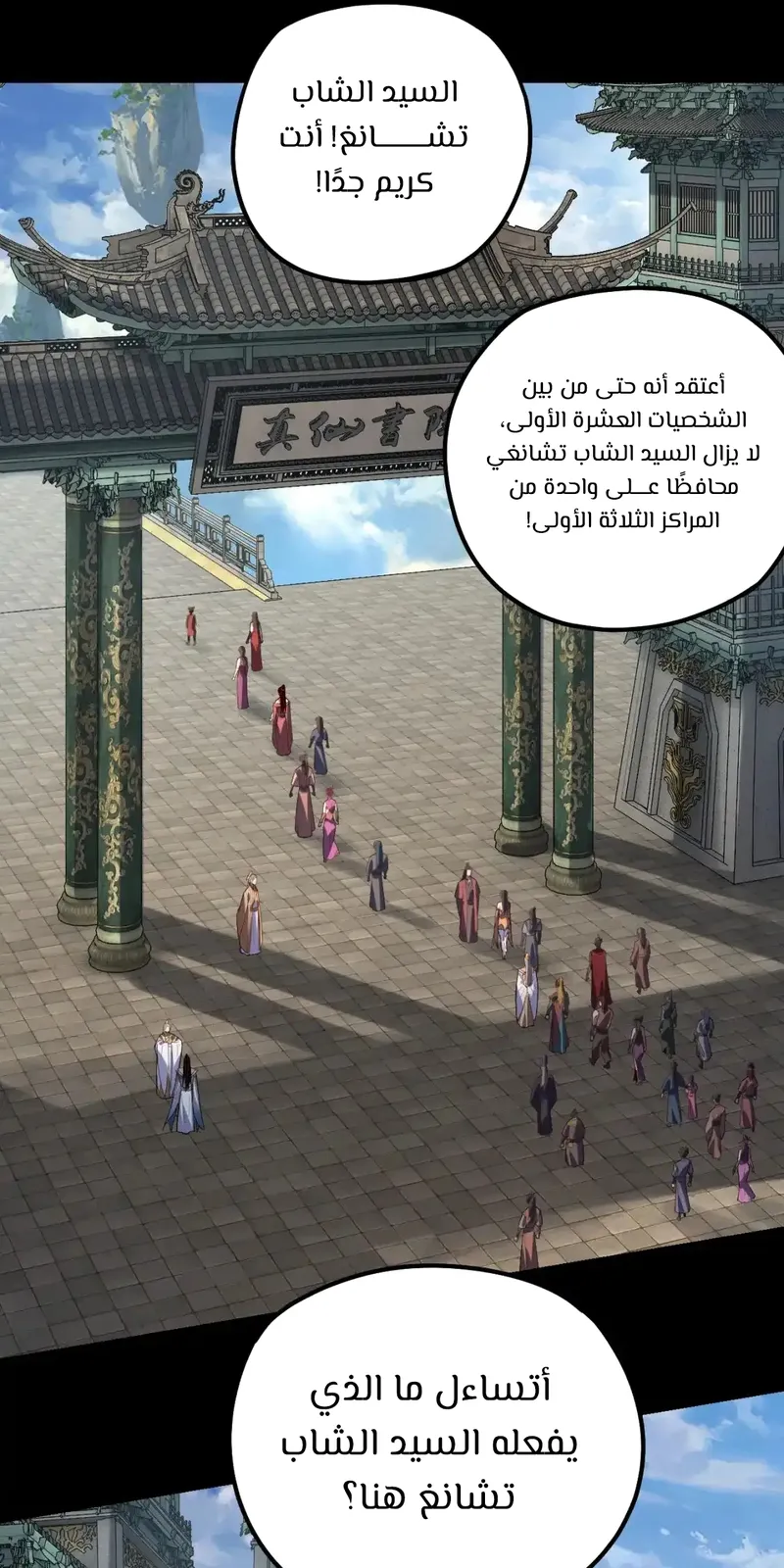 الصفحة 53 من 64