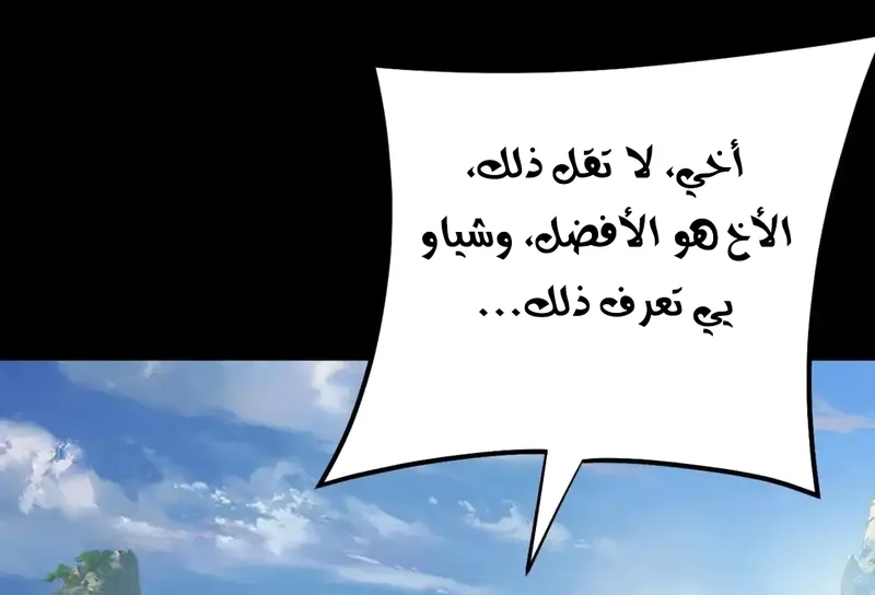 الصفحة 46 من 64