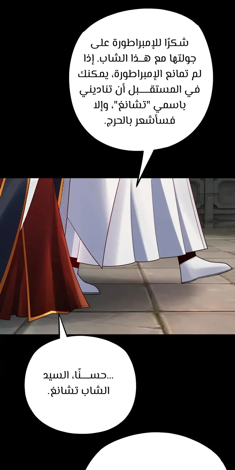 الصفحة 23 من 64