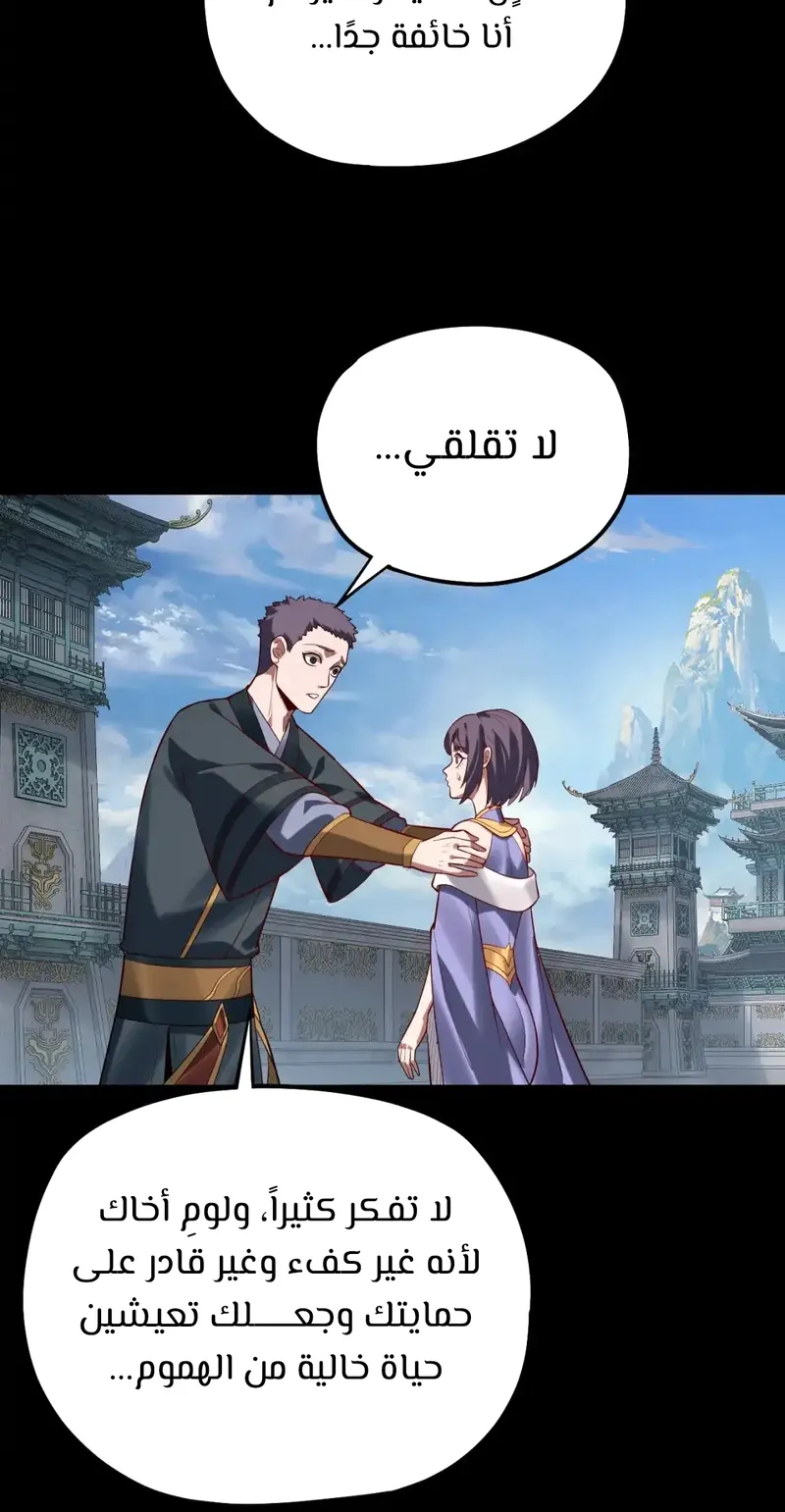 الصفحة 45 من 64