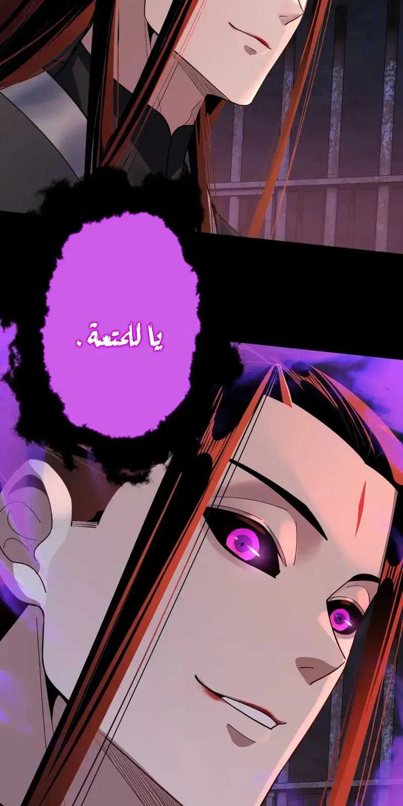 الصفحة 38 من 64