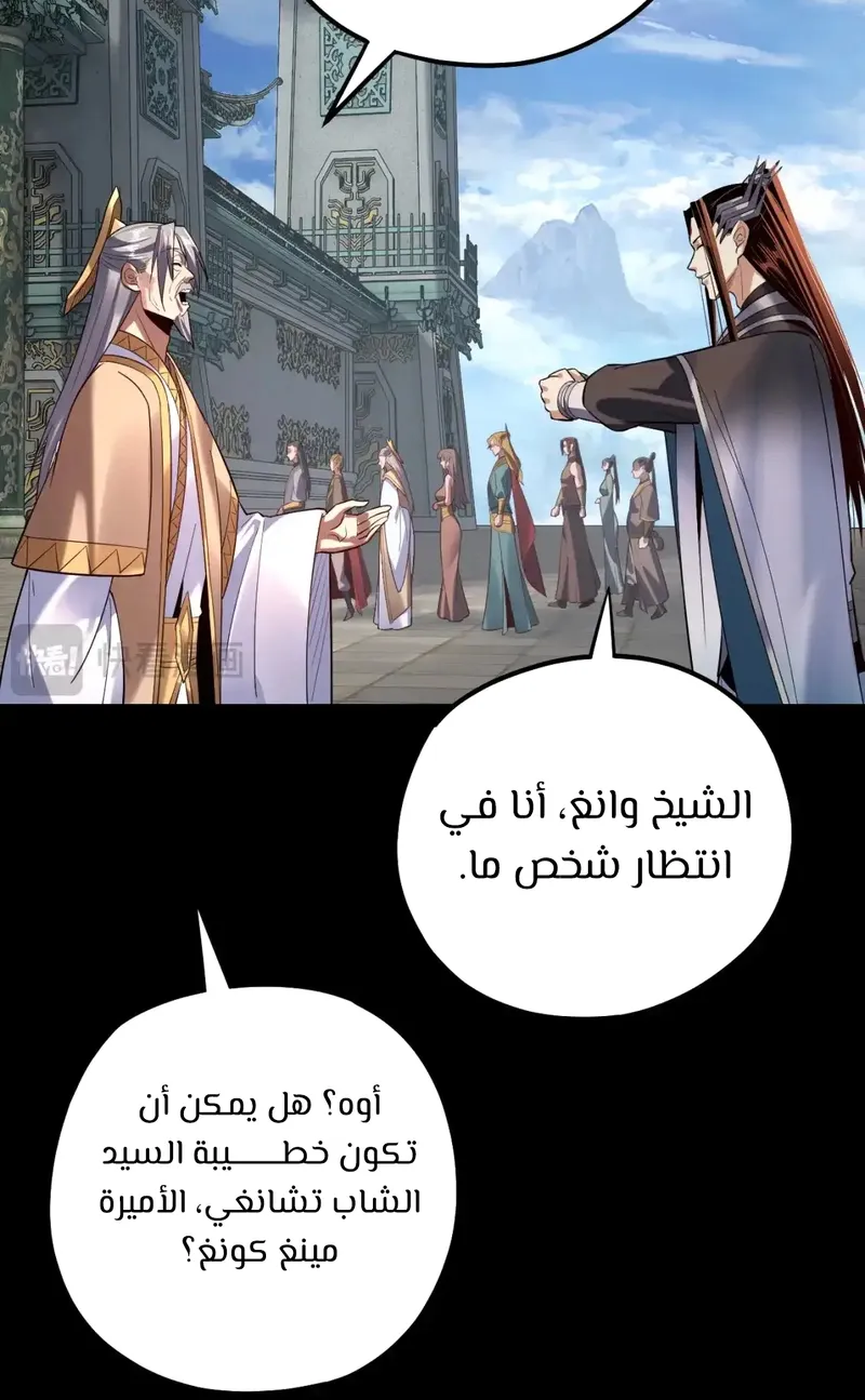 الصفحة 54 من 64