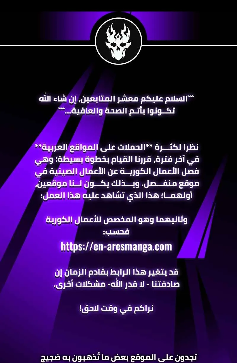 الصفحة 63 من 64