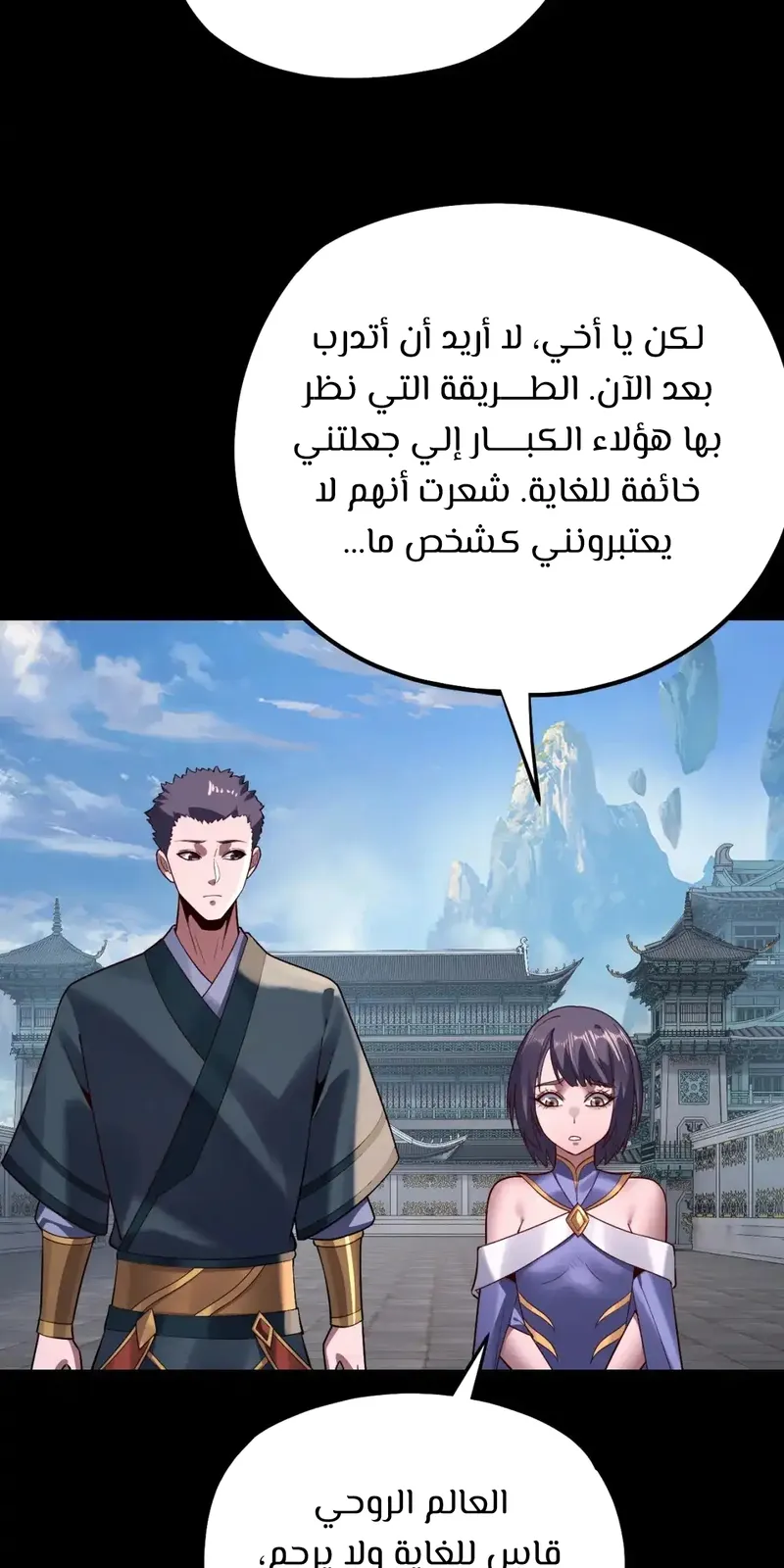 الصفحة 44 من 64