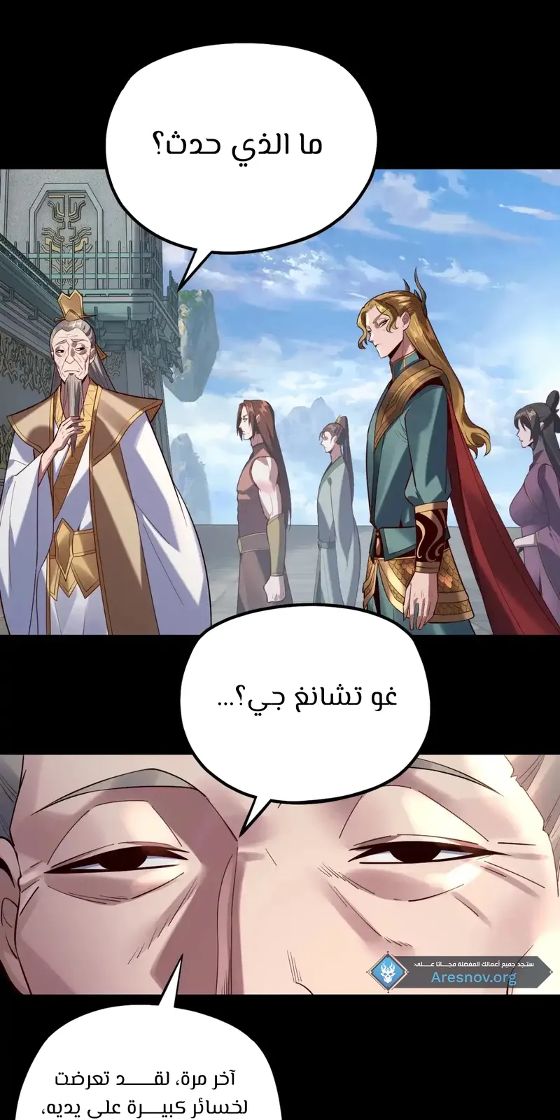 الصفحة 55 من 64