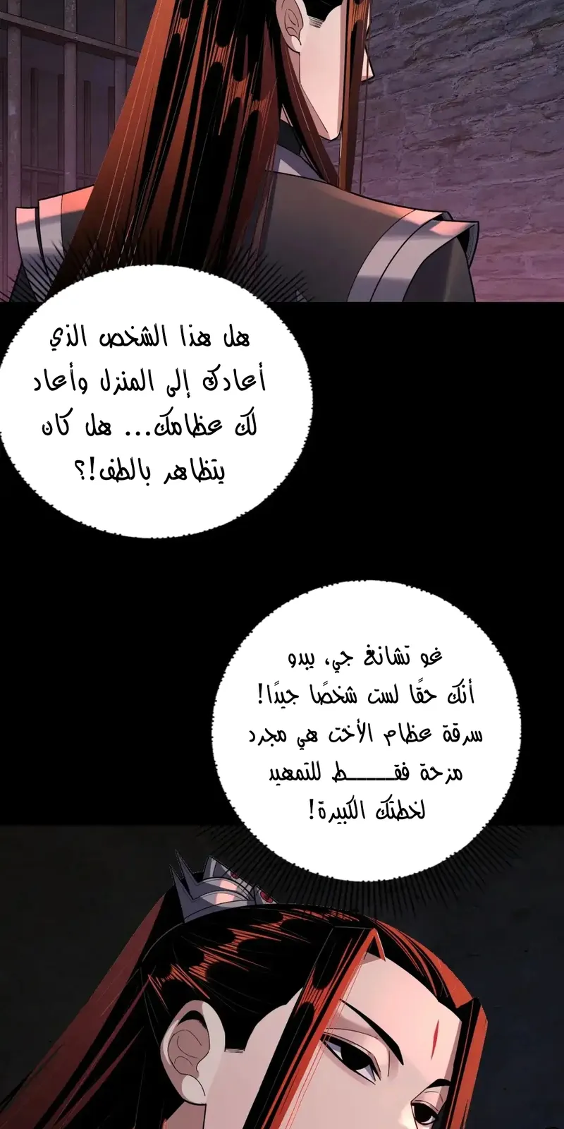 الصفحة 37 من 64