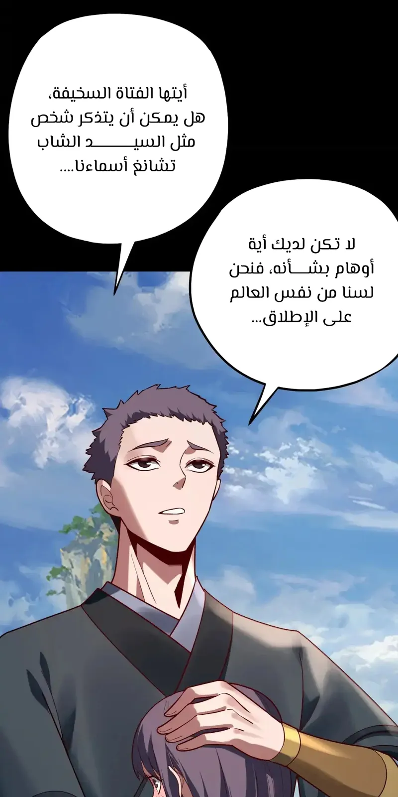 الصفحة 48 من 64