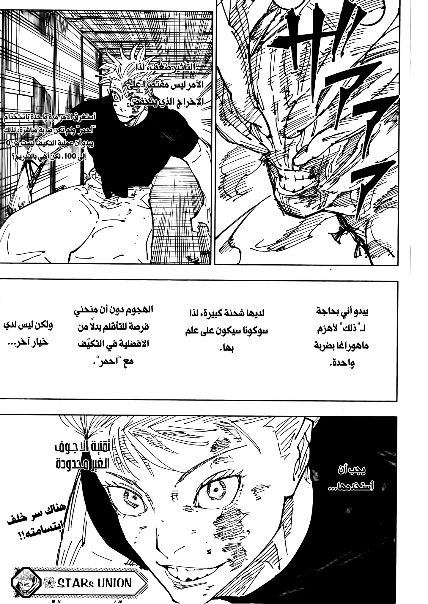 الصفحة 19 من 20