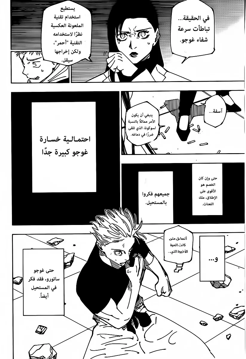 الصفحة 3 من 20